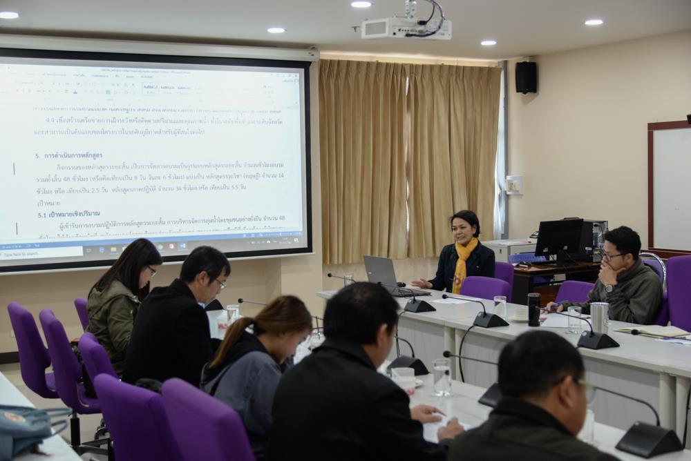คณะพลังงานและสิ่งแวดล้อม มหาวิทยาลัยพะเยา