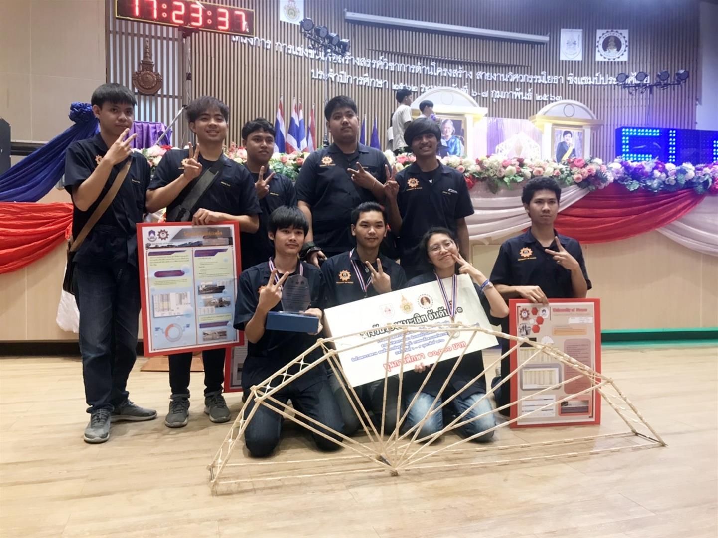 โครงสร้างไม้ไอศกรีม ครั้งที่ 14