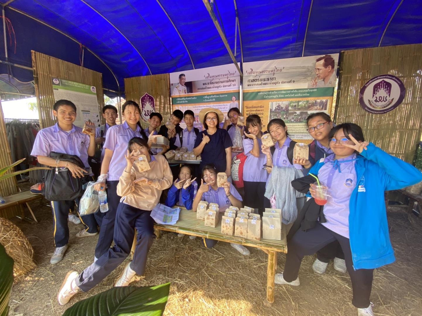 โรงเรียนสาธิตมหาวิทยาลัยพะเยา