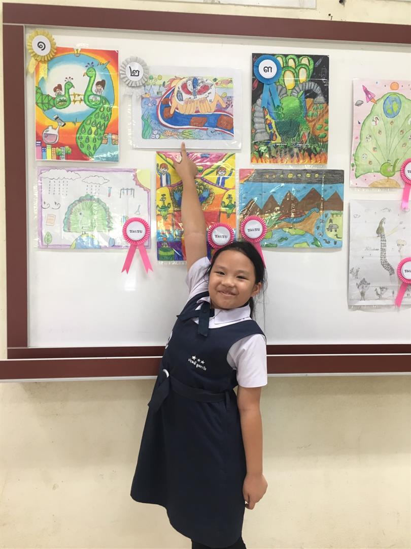 นักเรียนโรงเรียนสาธิตม.พะเยาได้รับรางวัลประกวดวาดภาพจินตนาการทางวิทยาศาสตร์ในงานสัปดาห์วิทยาศาสตร์ม.พะเยา