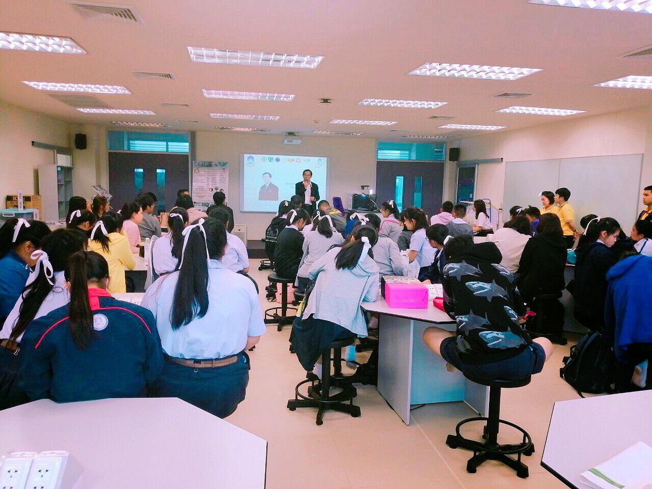 คณะวิทยาศาสตร์ จัดแนะแนวการศึกษาต่อให้กับนักเรียนชั้นมัธยมศึกษาปีที่ 6 โรงเรียนสาธิตมหาวิทยาลัยพะเยา