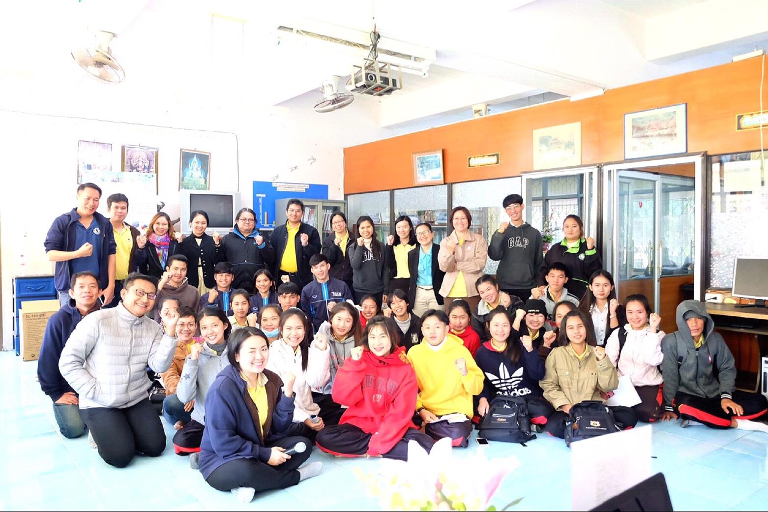 คณะวิทยาศาสตร์ มหาวิทยาลัยพะเยา