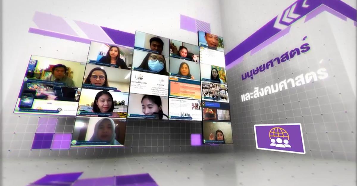 บุคลากรและนิสิตคณะศิลปศาสตร์ เข้าร่วมการนำเสนอผลงาน  ในการประชุมวิชาการระดับชาติ พะเยาวิจัย ครั้งที่ 11