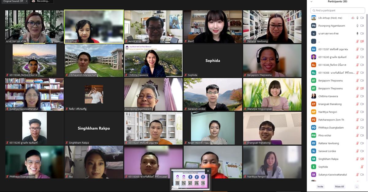 งานวิชาการ คณะศิลปศาสตร์ จัดโครงการปฐมนิเทศนิสิตระดับบัณฑิตศึกษา ชั้นปีที่ 1 ปีการศึกษา 2565 สำหรับนิสิตระดับปริญญาโทและปริญญาเอก