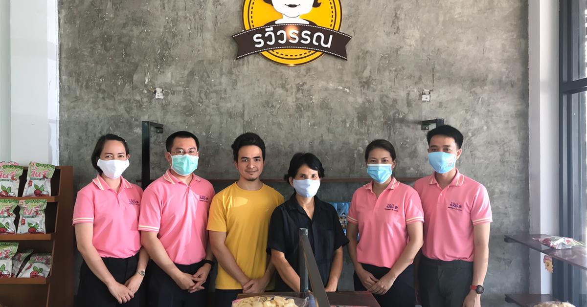 ทีมนักวิจัยคณะศิลปศาสตร์ ลงพื้นที่ดำเนินการวิจัย “การพัฒนาบรรจุภัณฑ์กล้วยแปรรูป อำเภอแม่ใจ จังหวัดพะเยา”