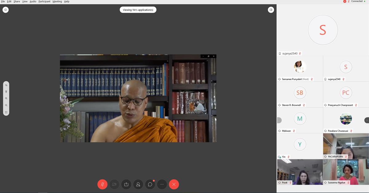 ผู้บริหารและนักวิจัยคณะศิลปศาสตร์ เข้าร่วมประชุมวิชาการระดับนานาชาติ HMA’s 40th Anniversary National and International Conference on “Approaching the Future through Multidisciplinary Research” ผ่านระบบออนไลน์ Webex