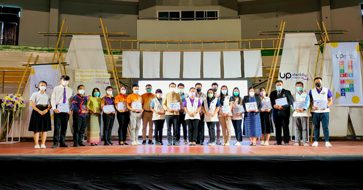 คณะศิลปศาสตร์ เข้าร่วมการประชุมแลกเปลี่ยนเรียนรู้ การจัดกิจกรรมเพื่อพัฒนาอัตลักษณ์นิสิต ครั้งที่ 2 (UP Identity Festival #2)