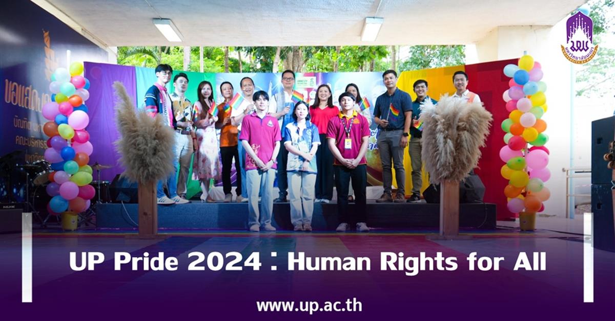 UP Pride 2024 : Human Rights for All