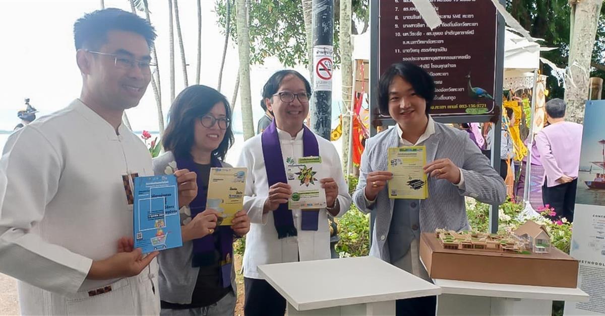 ผู้บริหารคณะศิลปศาสตร์ร่วมนำเสนอโครงการ “Phayao Learning City” ในงานนิทรรศการงานวิจัย “กิจกรรมวัฒนธรรมเชิงสร้างสรรค์ ชุมชนระเบียงกว๊านพะเยา”