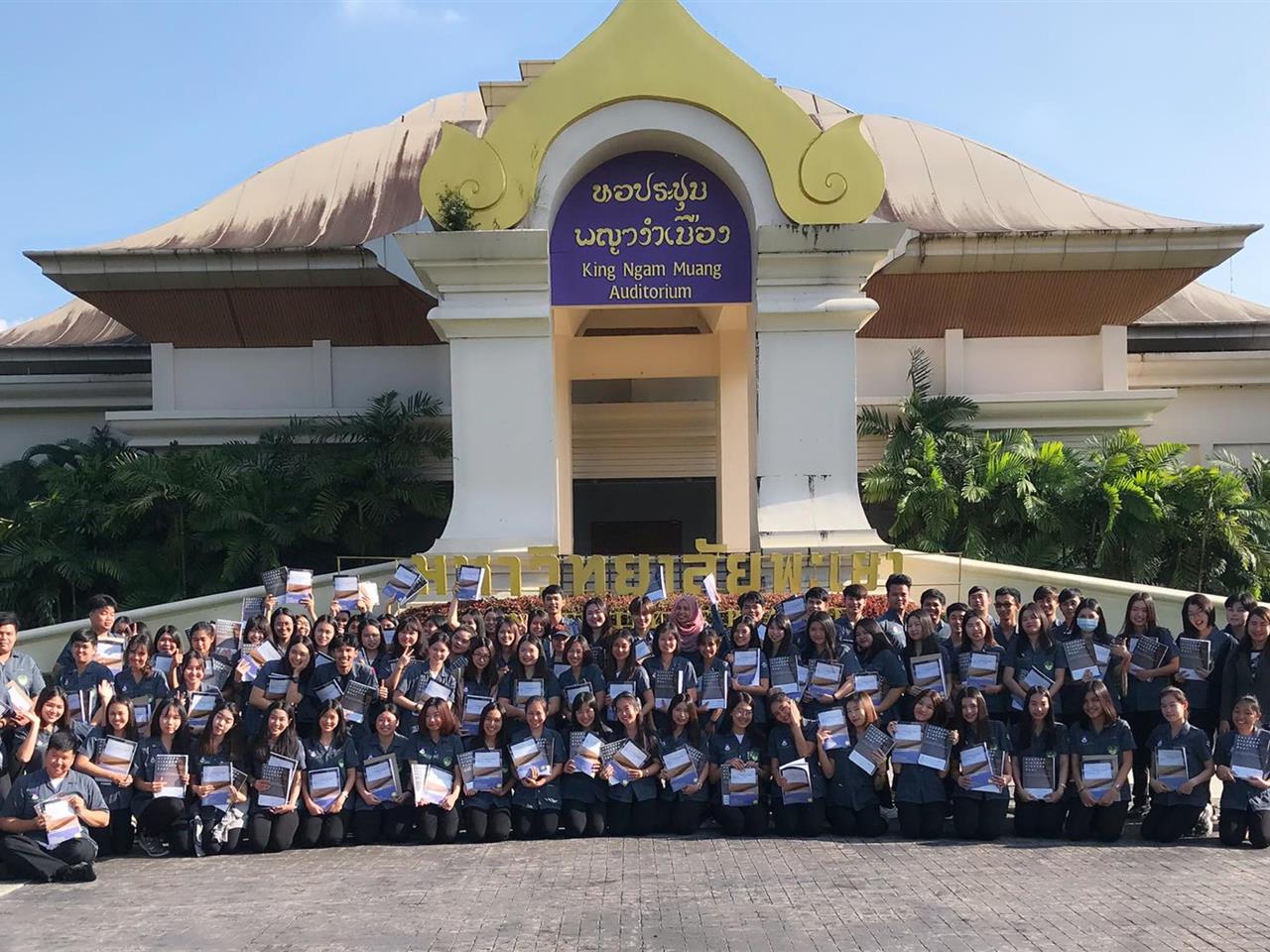 คณะแพทยศาสตร์ สาขาวิชาอนามัยสิ่งแวดล้อม ได้จัดโครงการเตรียมความพร้อมนิสิตปฎิบัติงสหกิจศึกษา