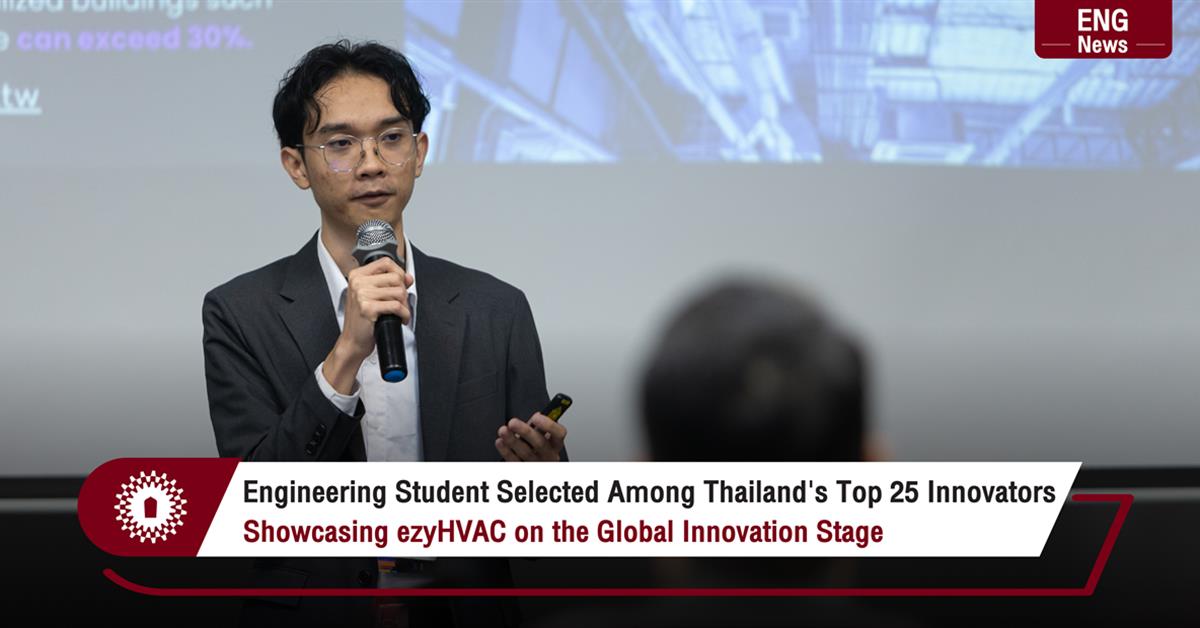 Engineering Student Selected Among Thailand