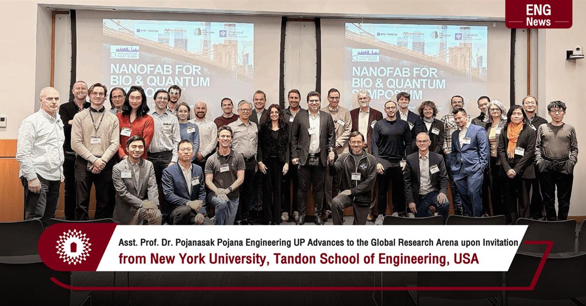 Asst. Prof. Dr.Pojanasak Pojana Engineering UP Advances to the Global Research Arena upon Invitation from New York University, Tandon School of Engineering, USA