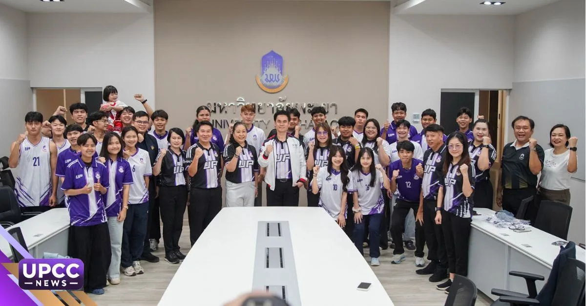 กีฬามหาวิทยาลัยแห่งประเทศไทย ครั้งที่ 52