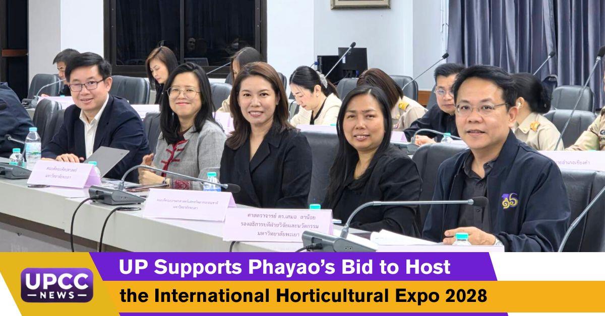  UP Supports Phayao’s Bid to Host the International Horticultural Expo 2028