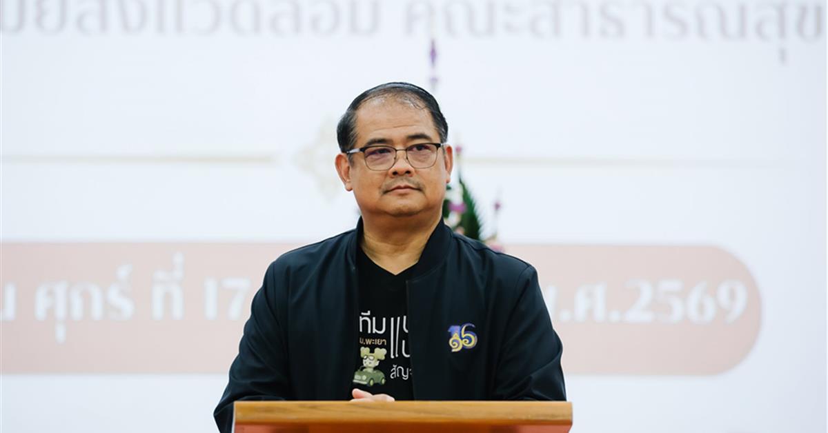หลักสูตรวิทยาศาสตรบัณฑิต สาขาวิชาอนามัยสิ่งแวดล้อม จัดพิธีมอบเสื้อปฏิบัติการวิชาชีพ ประจำปีการศึกษา 2569
