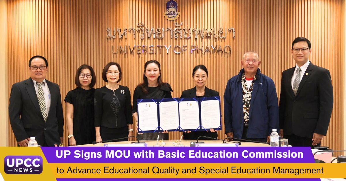 UP Signs MOU with Basic Education Commission to Advance Educational Quality and Special Education Management