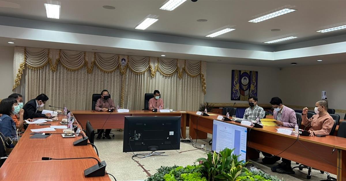 ประชุมชี้แจงเกณฑ์การประเมินและวิธีการประเมินหัวหน้าส่วนงาน ประจำปีงบประมาณ พ.ศ. 2564