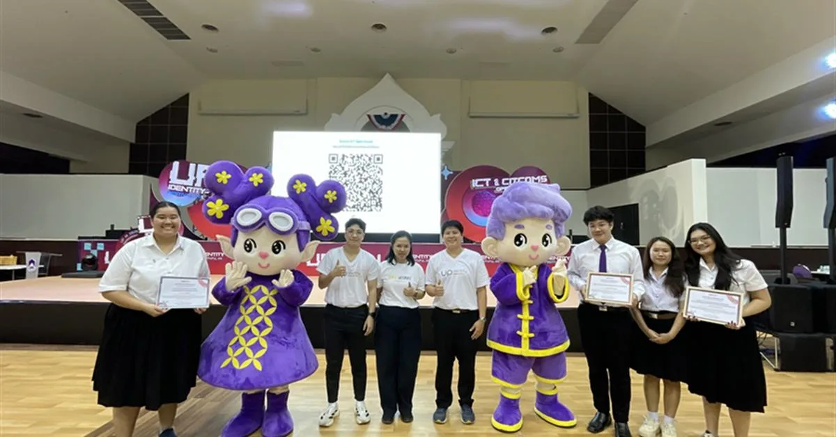 คณะวิทยาศาสตร์ มหาวิทยาลัยพะเยา คว้า 3 รางวัลนวัตกรรมการพัฒนานิสิต ในงาน “UP Identity Festival#6”