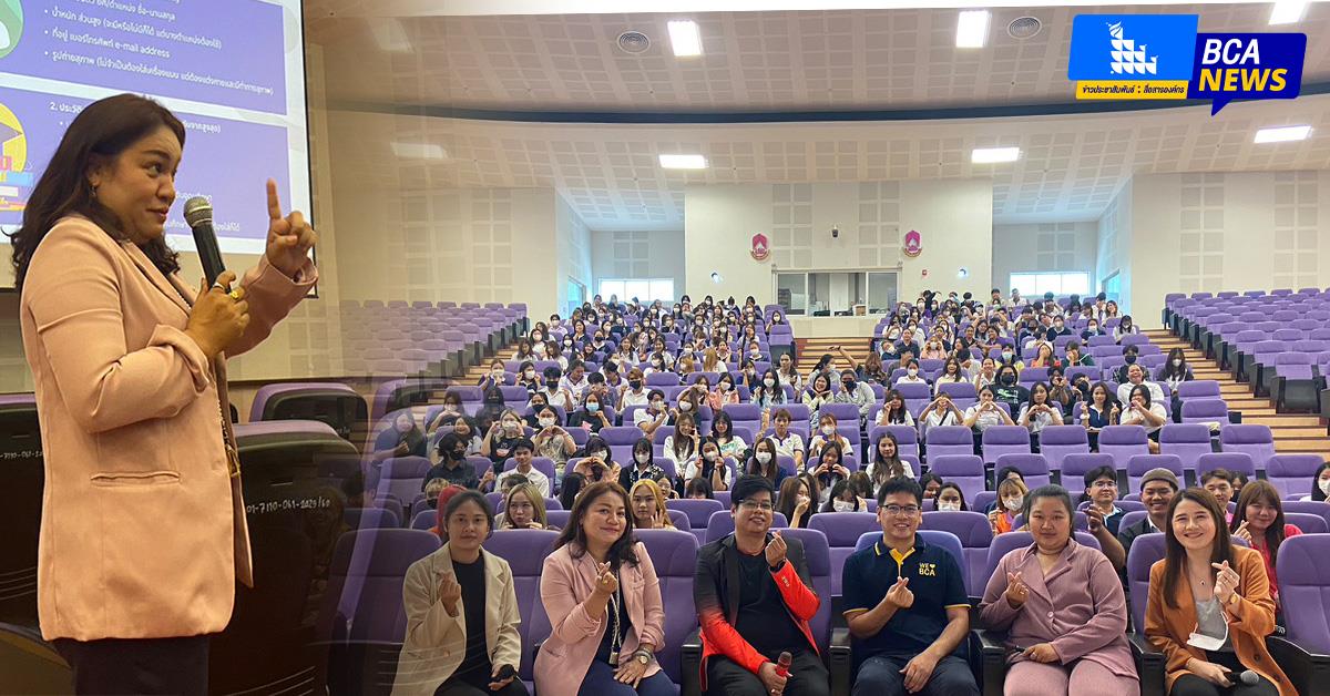 บุคลากร_คณะบริหารธุรกิจและนิเทศศาสตร์