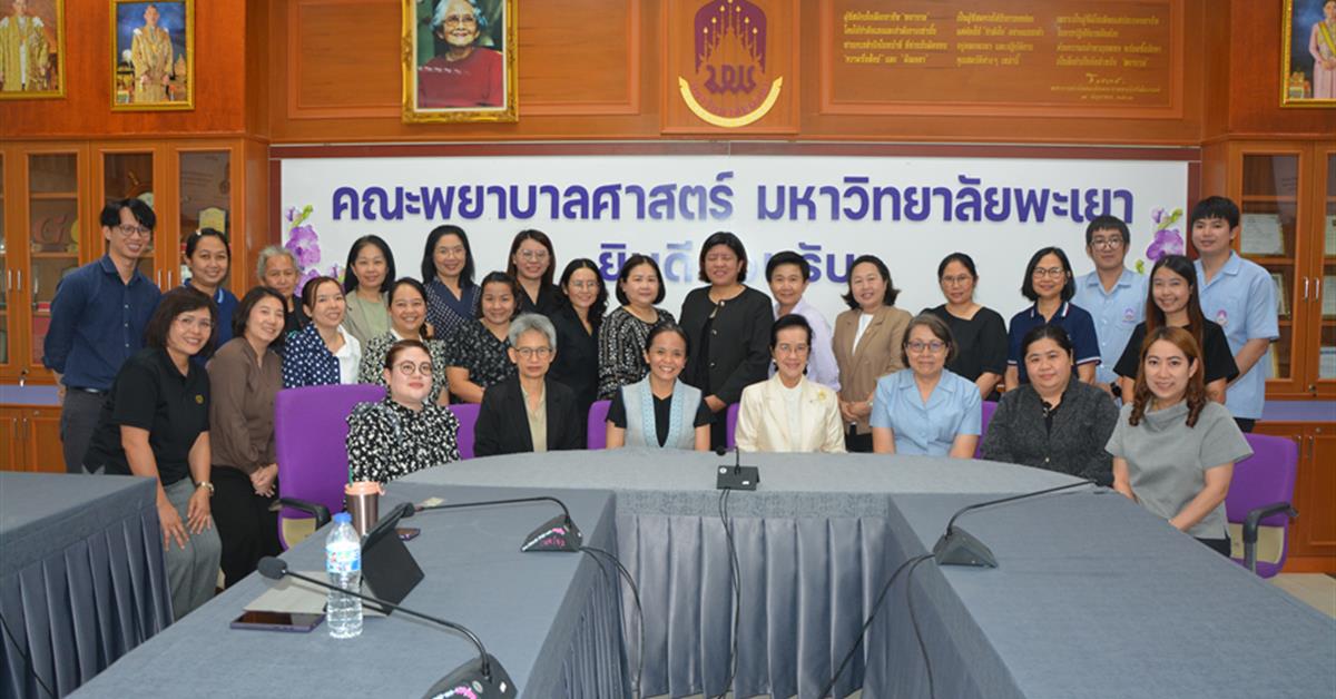 ประชุมเชิงปฏิบัติการส่งเสริมการปฏิบัติการพยาบาลเพื่อเพิ่มพูนความเชี่ยวชาญของอาจารย์ (Faculty Practice)