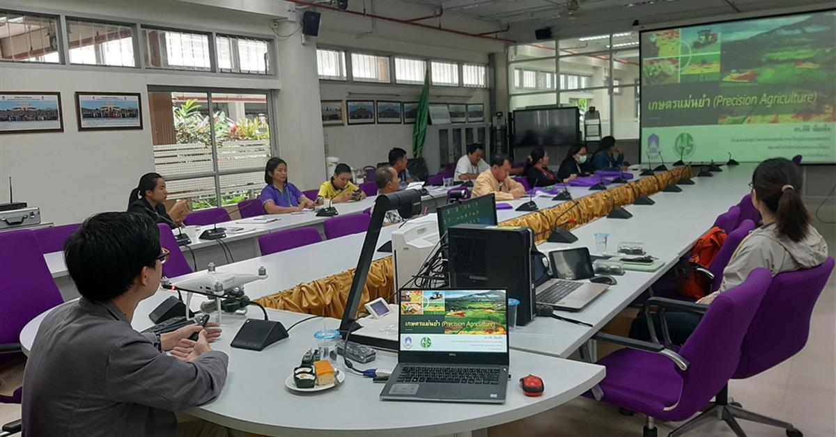 Smart Farming