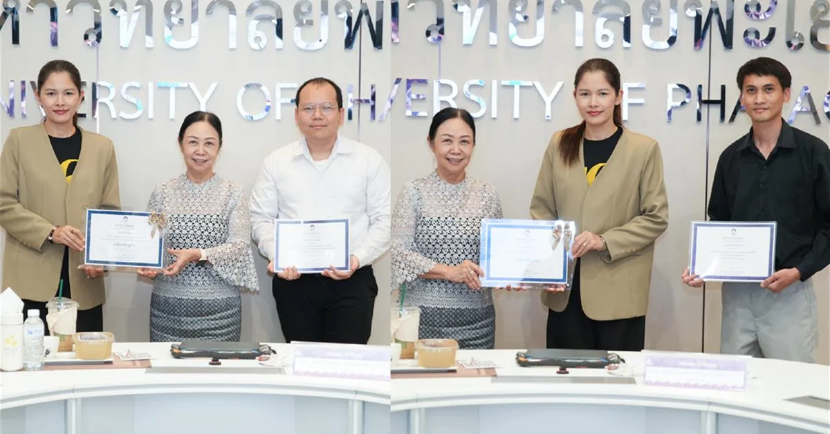 UP Planning Division Recognized for Good Practices in Cybersecurity and Personal Data Protection for Fiscal Year 2026