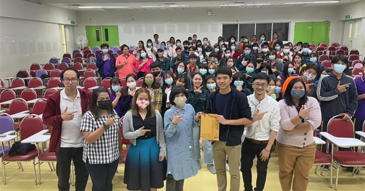 วันที่ 15 ธันวาคม 2563 คณะเกษตรศาสตร์และทรัพยากรธรรมชาติ มหาวิทยาลัยพะเยา จัดกิจกรรมการเรียนการสอน ในหัวข้อ เรียนรู้จักธุรกิจ Start UP และ เทคนิคการนำเสนองาน Pitching อย่างมีประสิทธิภาพ