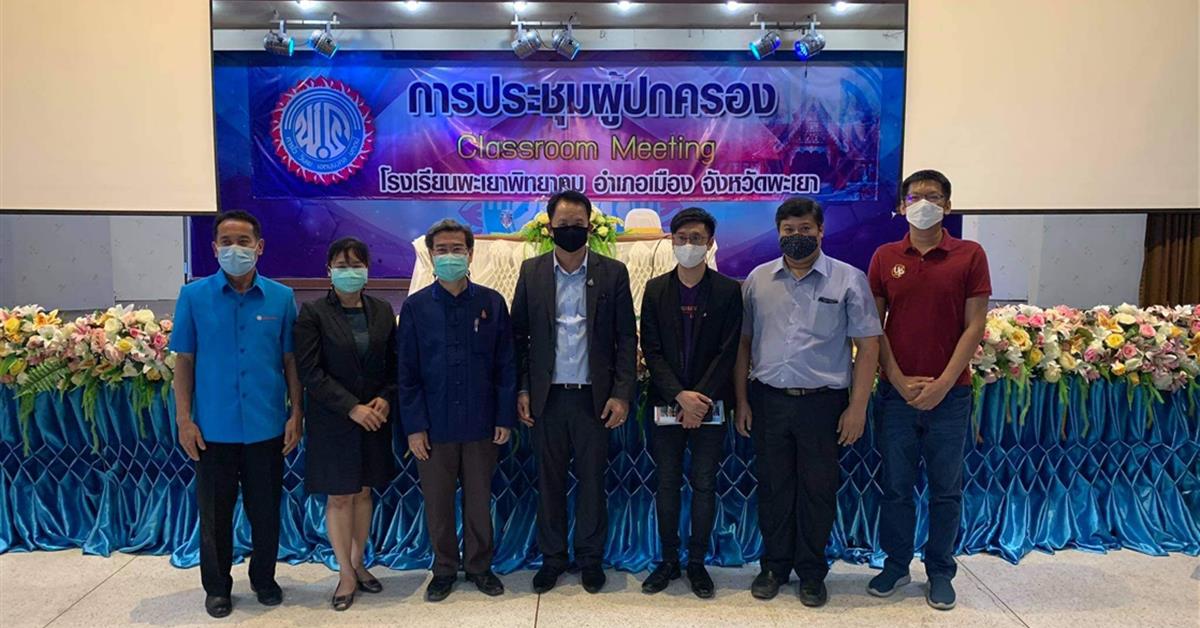 แนะแนวและประชาสัมพันธ์หลักสูตร