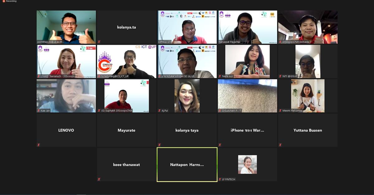ปรับปรุงหลักสูตรของคณะเทคโนโลยีสารสนเทศและการสื่อสาร