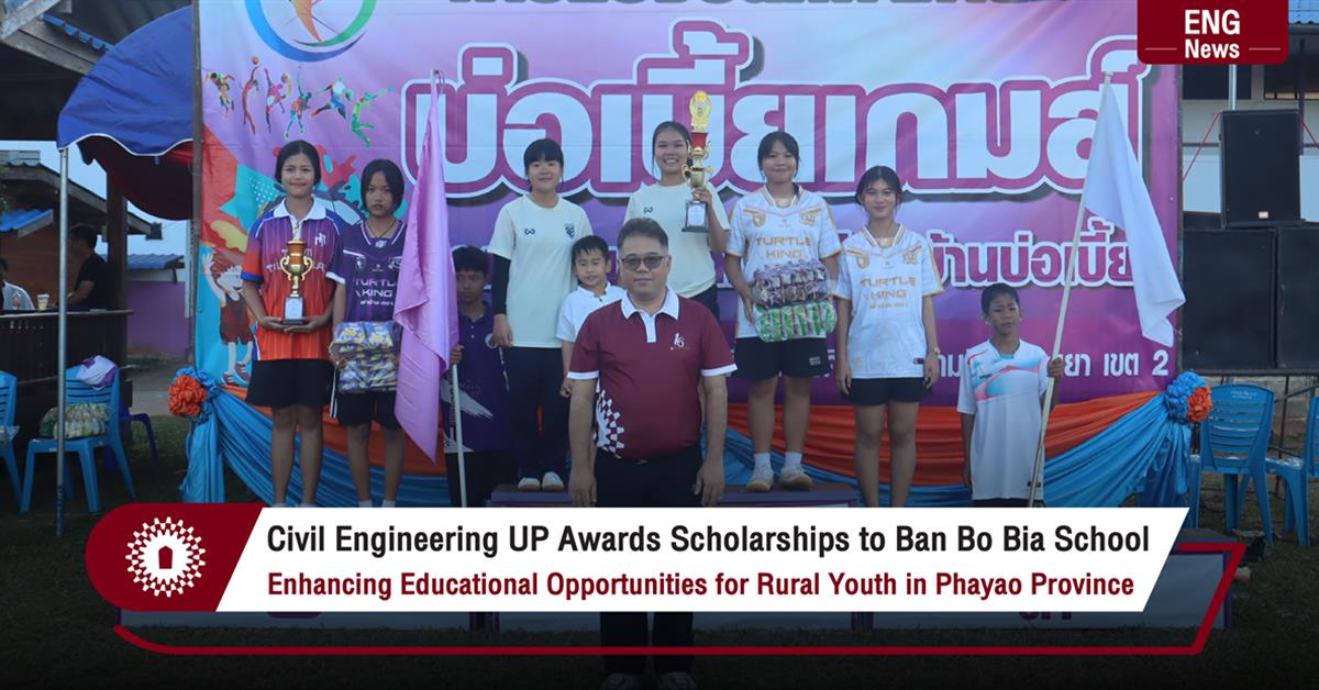Civil Engineering UP Awards Scholarships to Ban Bo Bia School Enhancing Educational Opportunities for Rural Youth in Phayao Province