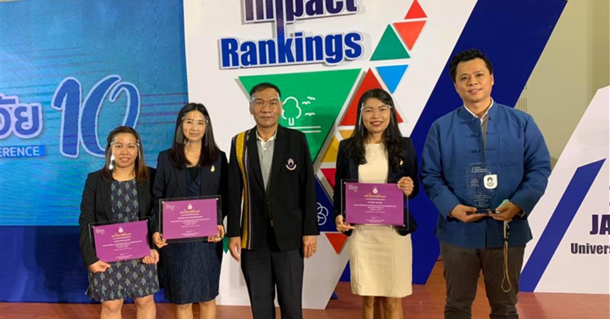 คณะวิทยาศาสตร์การแพทย์