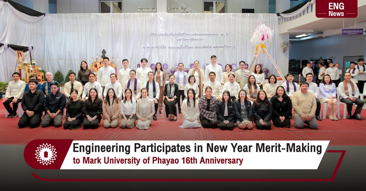 Engineering Participates in New Year Merit-Making to Mark University of Phayao 16th Anniversary