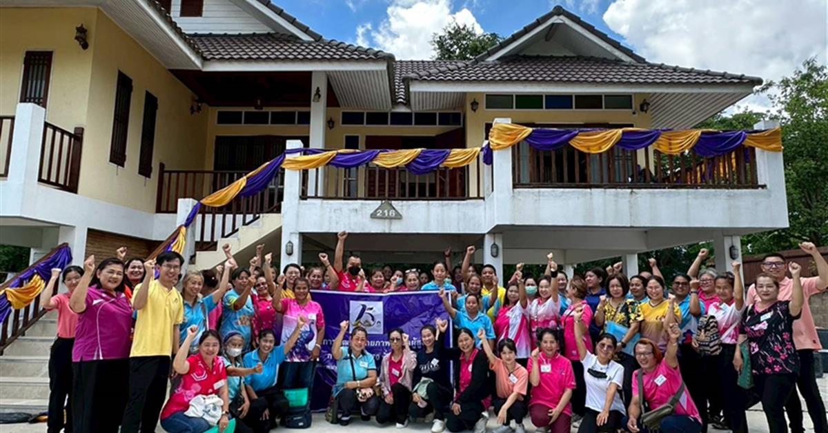 โครงการ การพัฒนาศักยภาพผู้ดูแลผู้สูงอายุภาคทางการ หลักสูตร 70 ชั่วโมง ในพื้นที่จังหวัดพะเยา
