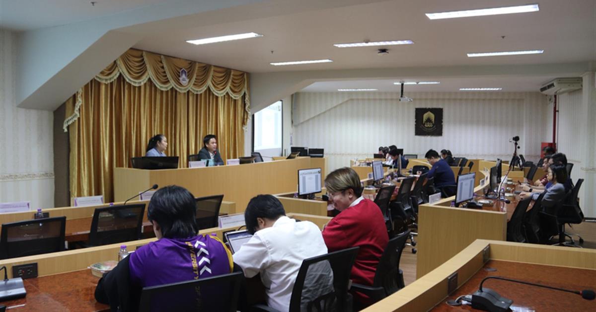 ประชุมคณะกรรมการด้านกิจการนิสิต