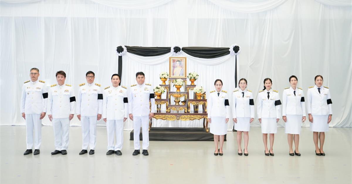 มหาวิทยาลัยพะเยา เข้าร่วมพิธีถวายความอาลัย สมเด็จพระนางเจ้าสิริกิติ์