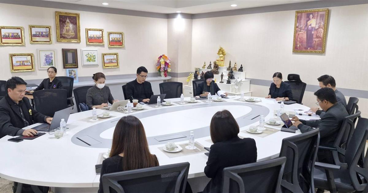 ระชุมคณะกรรมการบริหารกองทุนเพื่อนิสิต