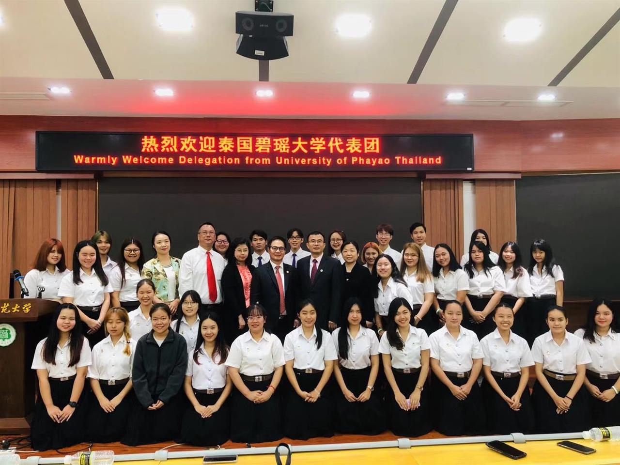มหาวิทยาลัยพะเยา,ร่วมงานฉลอง,70,ปี,ของ,Hainan,Normal,University,ประเทศจีน