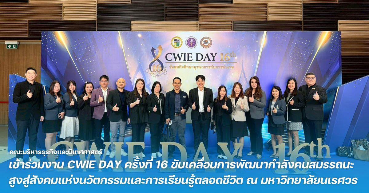University of Phayao