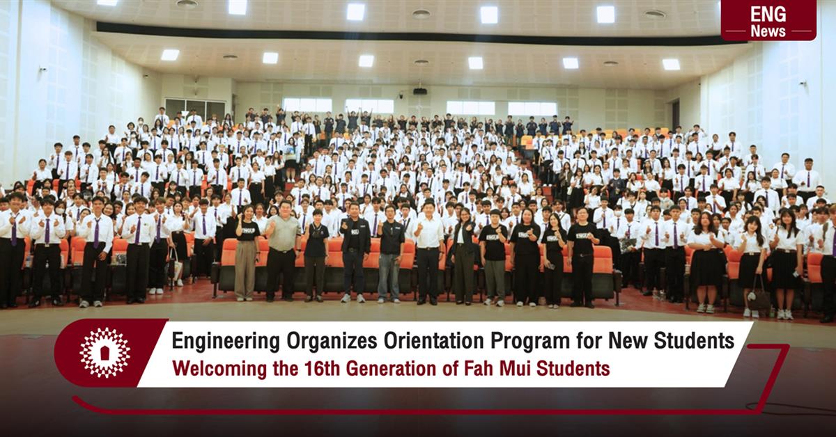 Engineering Organizes Orientation Program for New Students Welcoming the 16th Generation of Fah Mui Students
