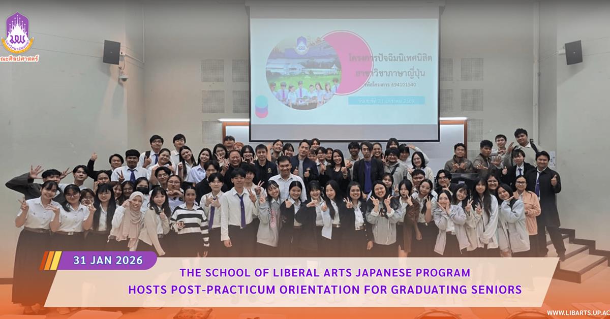 The School of Liberal Arts Japanese Program Hosts Post-Practicum Orientation for Graduating Seniors