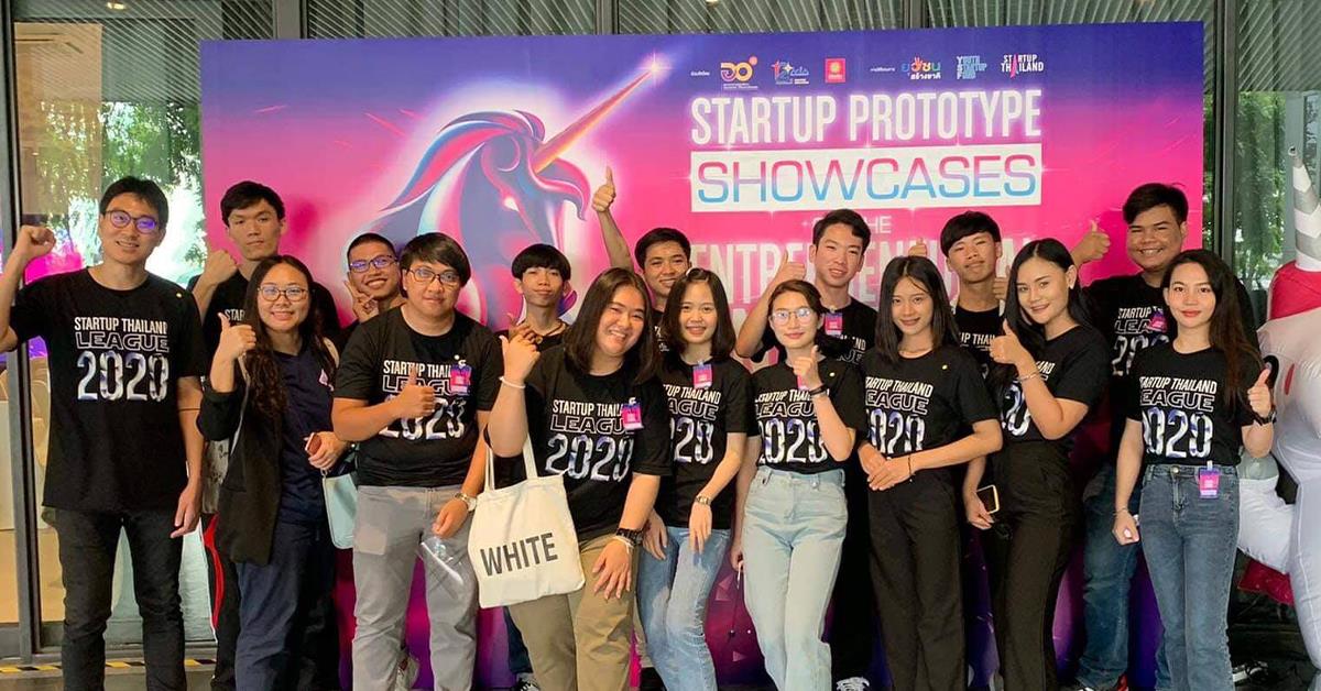 คณะบริหารธุรกิจและนิเทศศาสตร์_มหาวิทยาลัยพะเยา