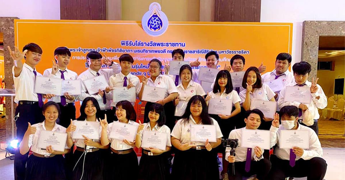 คณะบริหารธุรกิจและนิเทศศาสตร์_มหาวิทยาลัยพะเยา