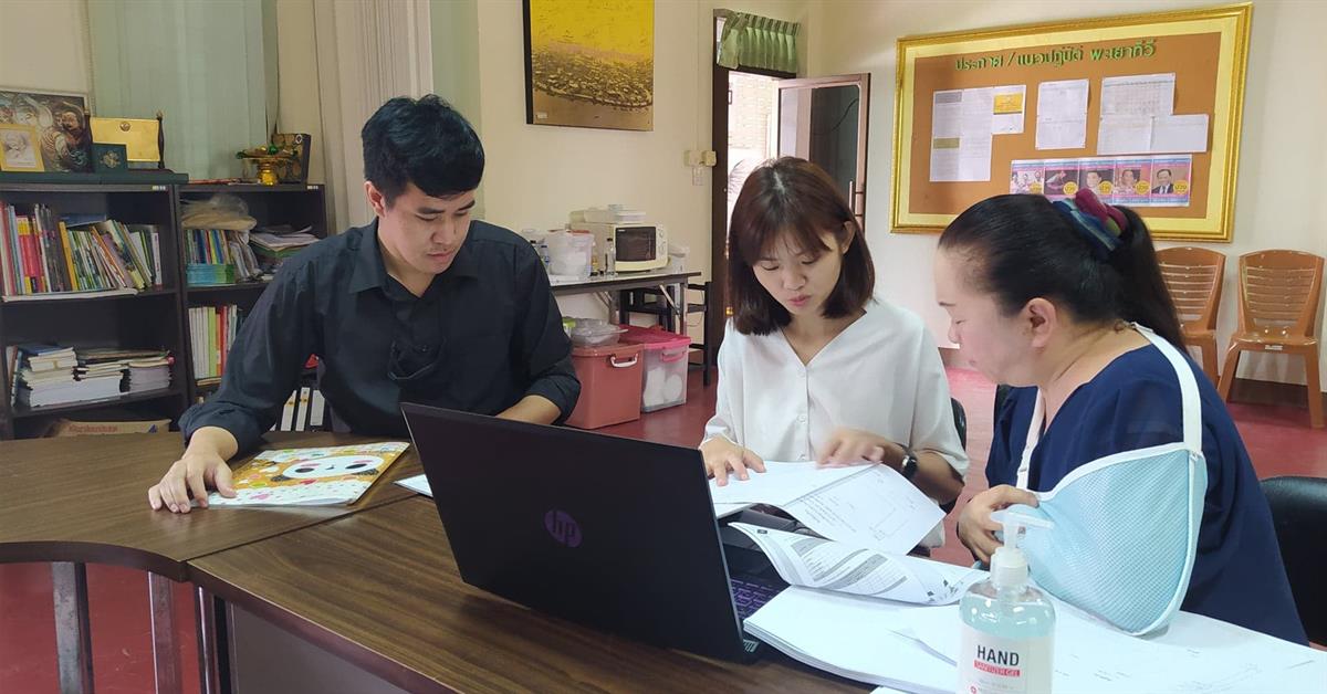 บุคลากร_คณะบริหารธุรกิจและนิเทศศาสตร์