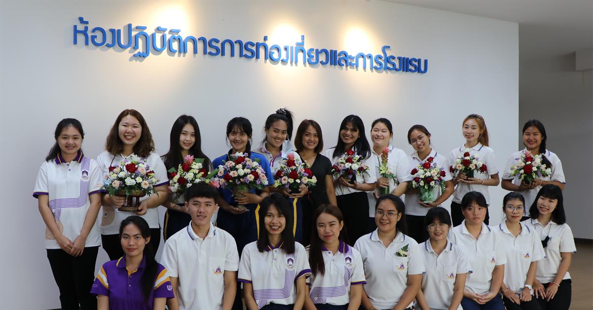 บุคลากร_คณะบริหารธุรกิจและนิเทศศาสตร์