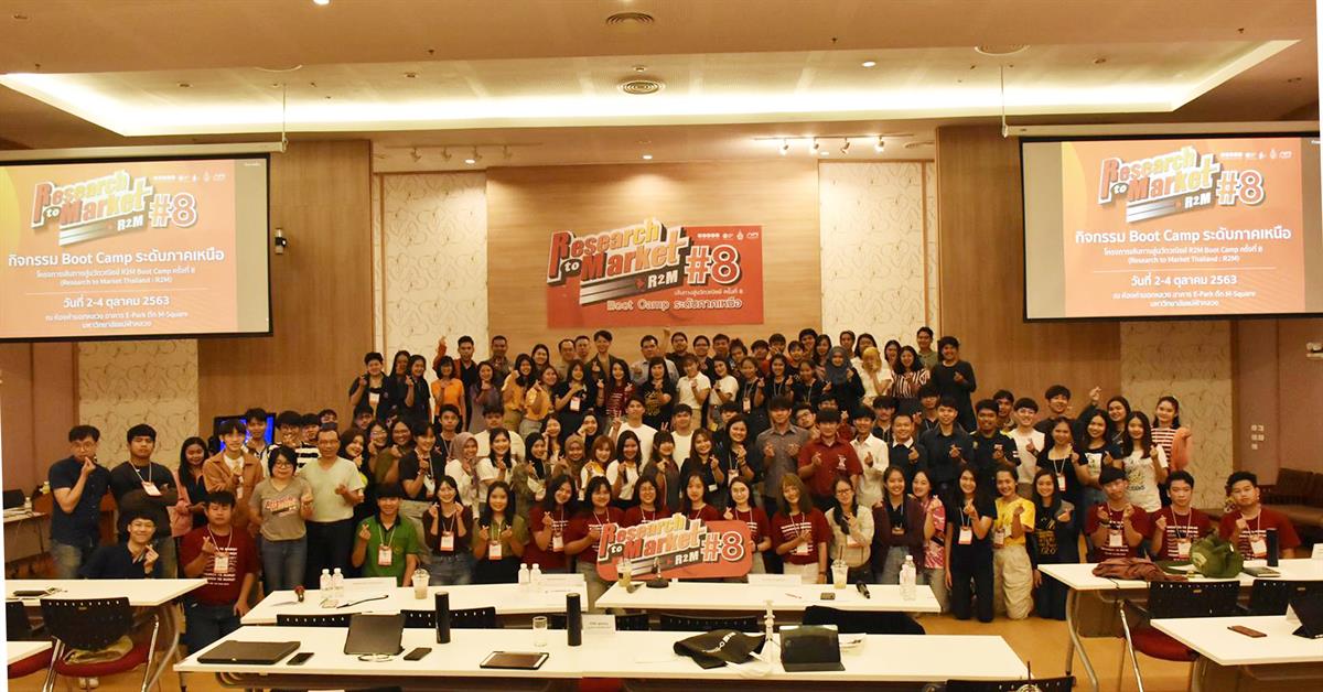 ผลิตบัณฑิต_คณะบริหารธุรกิจและนิเทศศาสตร์