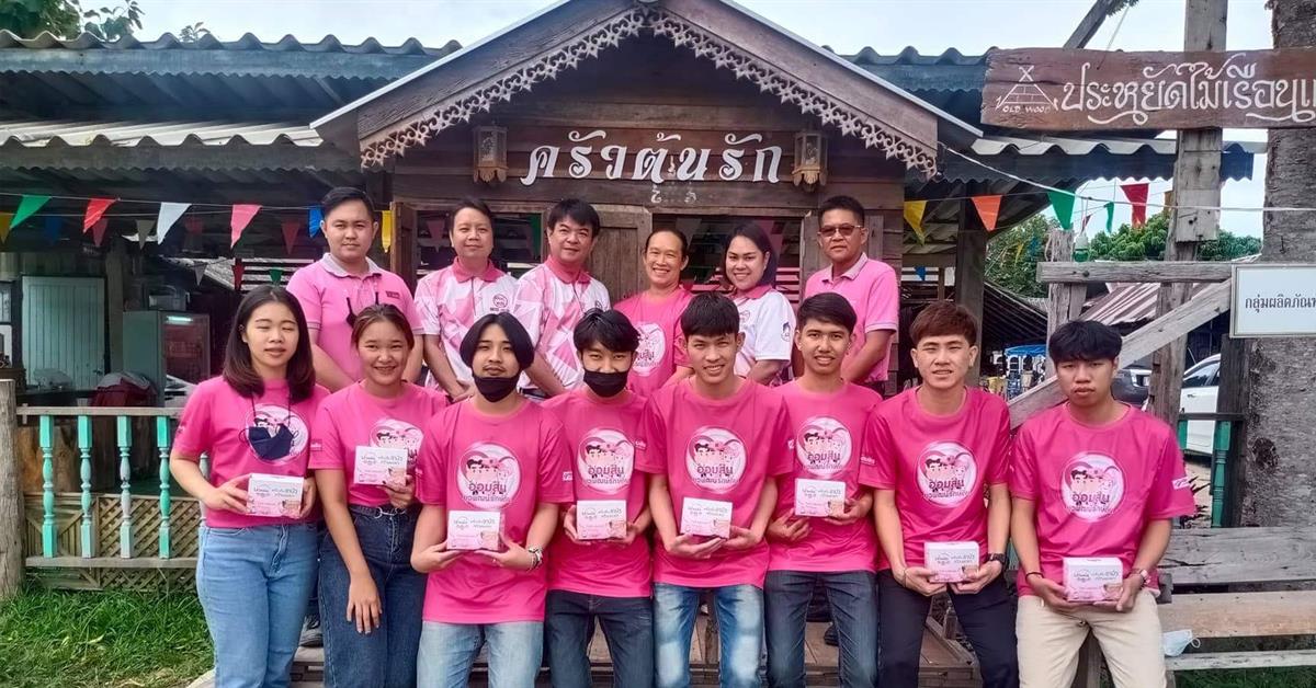 บุคลากร_คณะบริหารธุรกิจและนิเทศศาสตร์