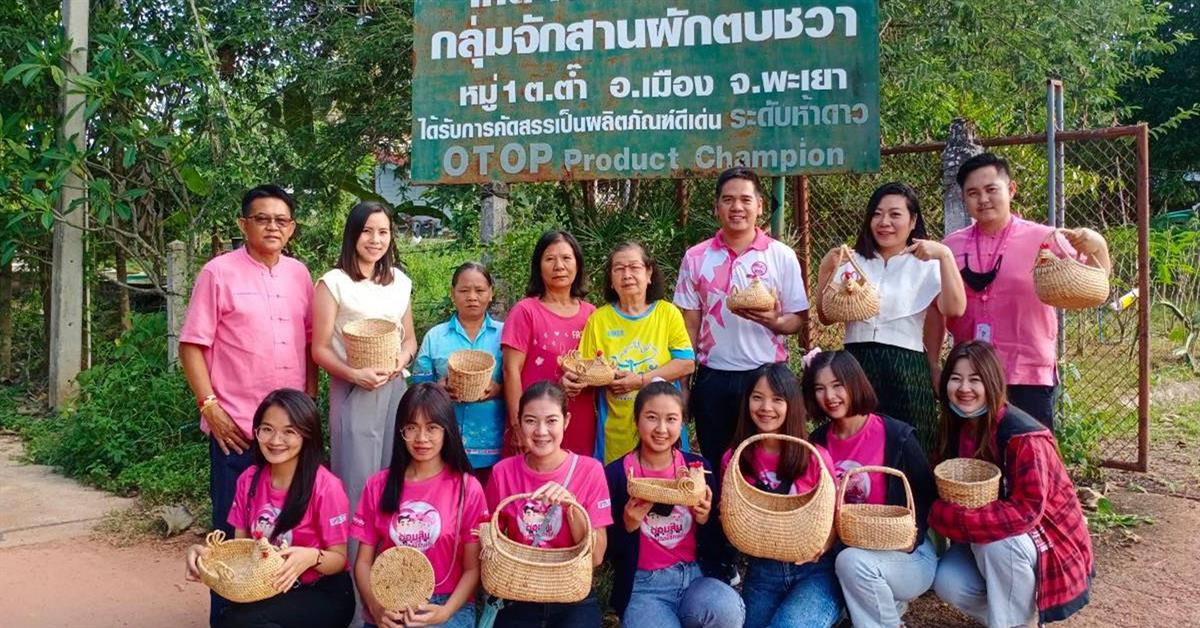 บุคลากร_คณะบริหารธุรกิจและนิเทศศาสตร์