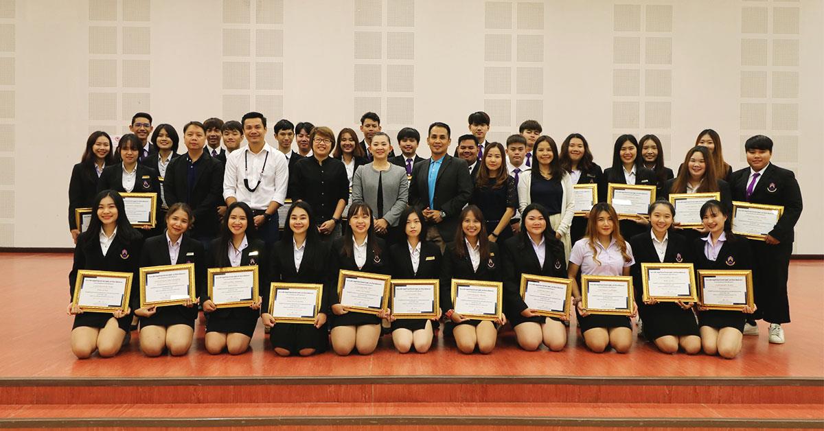 ผลิตบัณฑิต_คณะบริหารธุรกิจและนิเทศศาสตร์