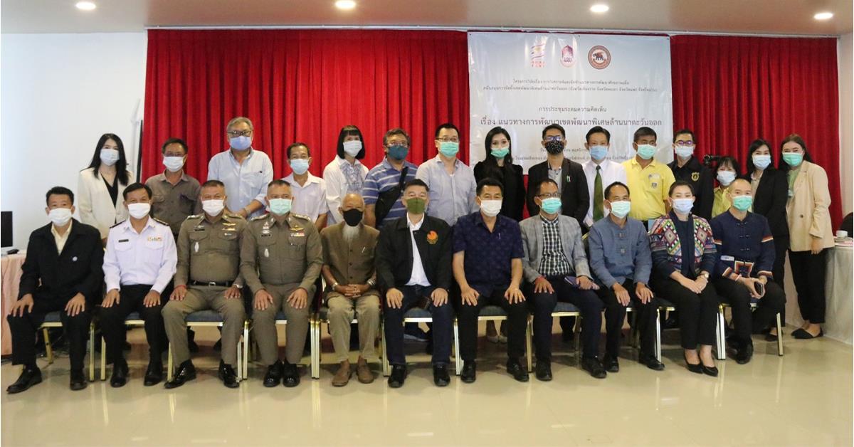 บุคลากร_คณะบริหารและนิเทศศาสตร์