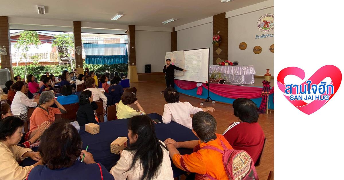 บุคลากร_คณะบริหารธุรกิจและนิเทศศาสตร์